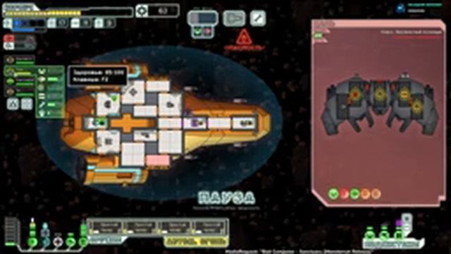 FTL 🚀 Корабль Сокол (B, Сарыч/Red-Tail), Norm, +Adv, часть 1/2 смотреть онлайн