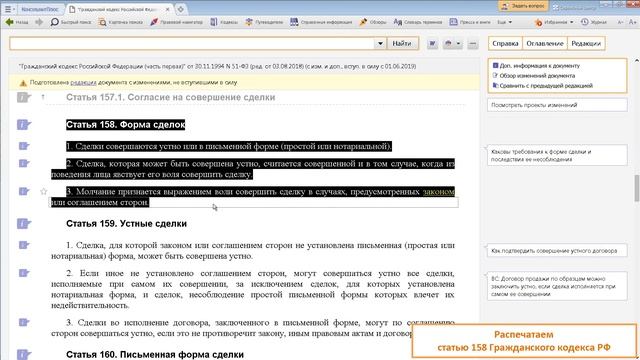 Работа с текстом документа сохраняем информацию Тема 2 Как сохранить результаты своей работы смотреть онлайн