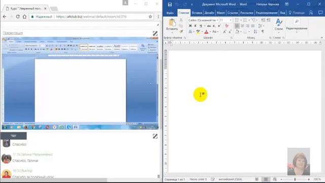 Как настроить два рабочих окна смотреть онлайн