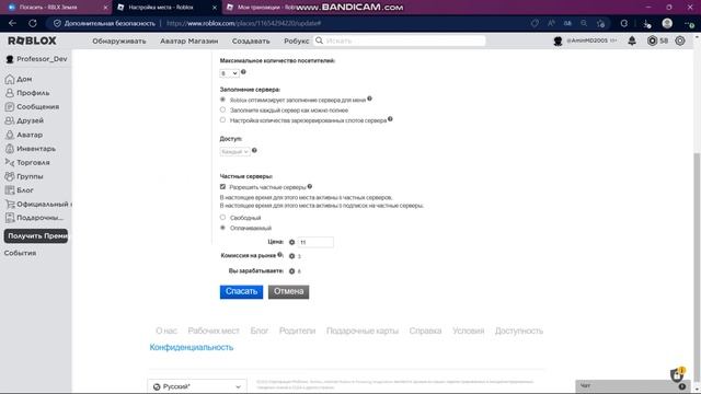 РЕАЛЬНО ЛИ ВЫВЕСТИ РОБУКСЫ С RBLX.LAND ?!?!? смотреть онлайн