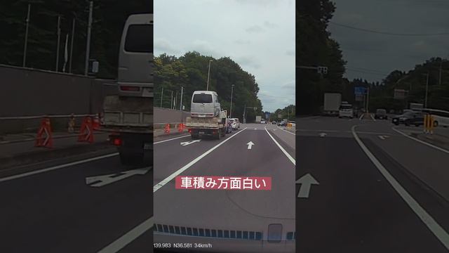 トラックの積載物はどこまでならはみ出せる？ смотреть онлайн
