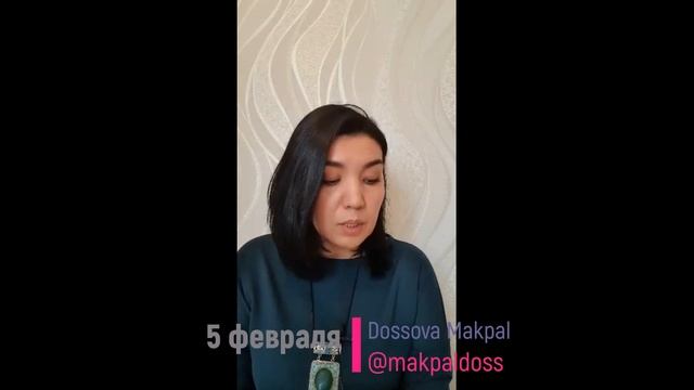 Нумерология по дате рождения 5 ФЕВРАЛЯ. Таро-нумерология. Кармическая нумерология смотреть онлайн
