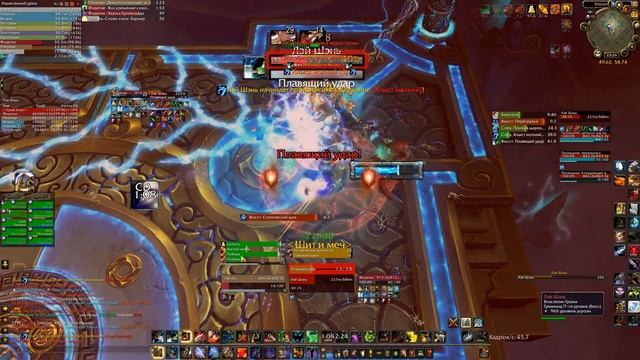 Лэй Шэнь 10 ХМ. Гильдия Синтез Смерти. Гордунни смотреть онлайн