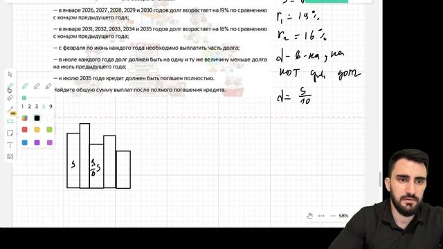 РАЗБОР ДАЛЬНЕГО ВОСТОКА ЕГЭ ПО ПРОФИЛЬНОЙ МАТЕМАТИКЕ 2023 смотреть онлайн