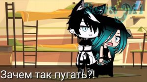 Сериал"Мой брат Вампир 3" #3 |Сова  Mi|