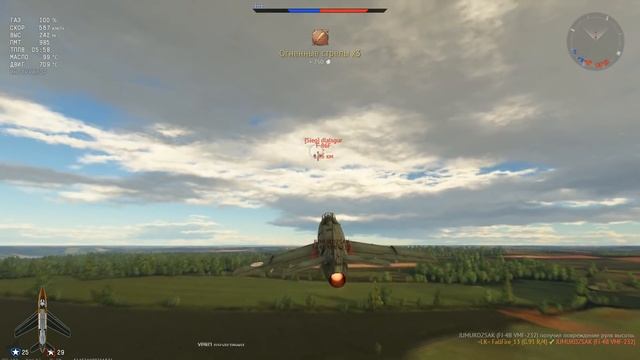 G.91 R/4 - УМЕЛЫЙ ШТУРМОВИК в WAR THUNDER смотреть онлайн