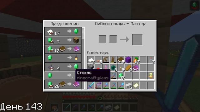 Я Прожил 200 Дней в ПЛОСКОМ мире в Майнкрафт Хардкоре... l survived 200 days hardcore Minecraft смотреть онлайн