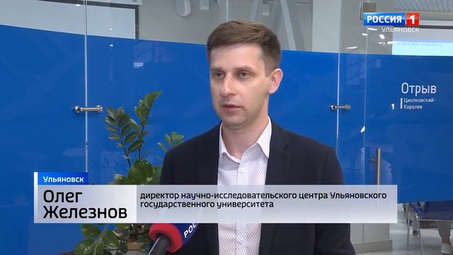 Сюжет о цифровой кафедре на канале "Россия" смотреть онлайн
