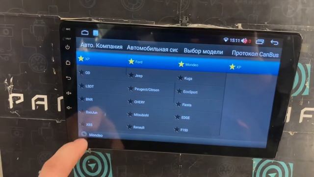Как выбрать марку и модель автомобиля в настройках магнитолы Android, чтобы заработал канмодуль смотреть онлайн