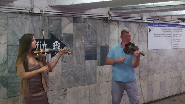 Дуэт скрипачей в переходе.