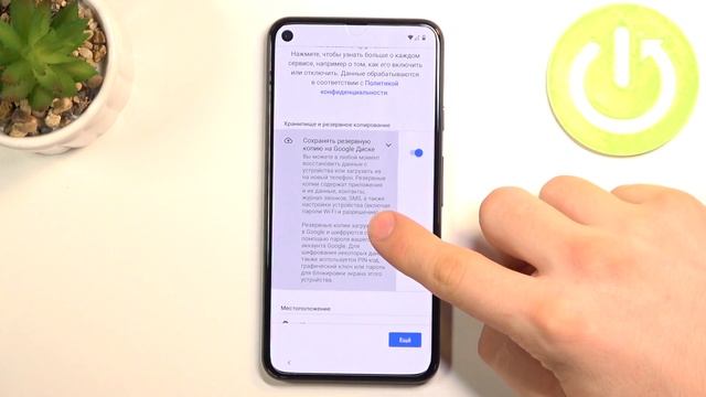 Как выполнить полный первый запуск на Google Pixel 5 / Первая настрйка на Pixel 5