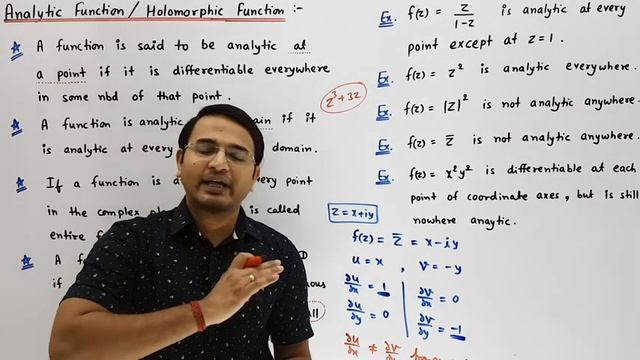 Analytic Function & Singularity: Lec-01 смотреть онлайн