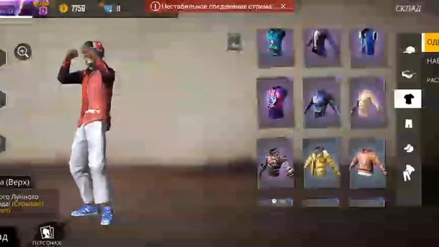 СТРИМ ПО FREE FIRE|КОМНАТЫ|ADVENT_SKILL смотреть онлайн