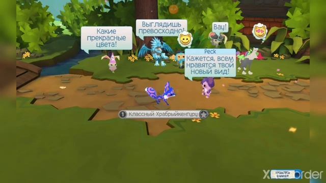 Animal Jam Урок 1 / Как начать игру в Animal Jam!!! Уроки для новичков!!! смотреть онлайн