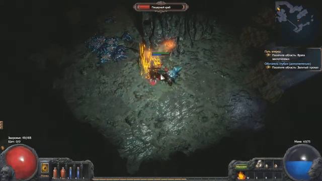 Path of Exile Лига "Темные святыни" Путь гладиатора #3 смотреть онлайн