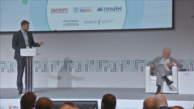 «Цифровая трансформация: интеллектуальная собственность и блокчейн-технологии». Пленарное заседани смотреть онлайн