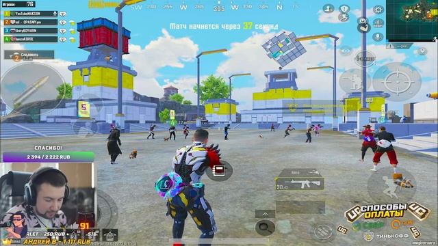 РОЗЫГРЫШ ПРОКАЧКИ В ПАБГ МОБАЙЛ ? ДУШИМ ПАБЛИК | СТРИМ С IPAD PRO 2021 В PUBG MOBILE смотреть онлайн