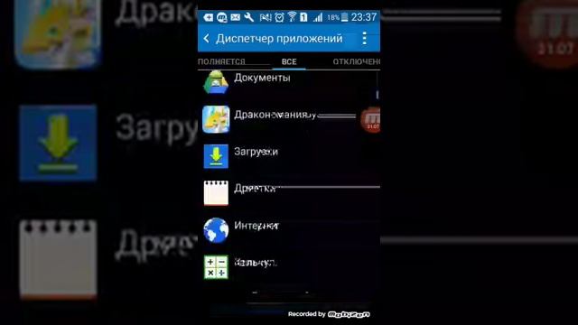 Как исправить ошибку плей маркета. смотреть онлайн