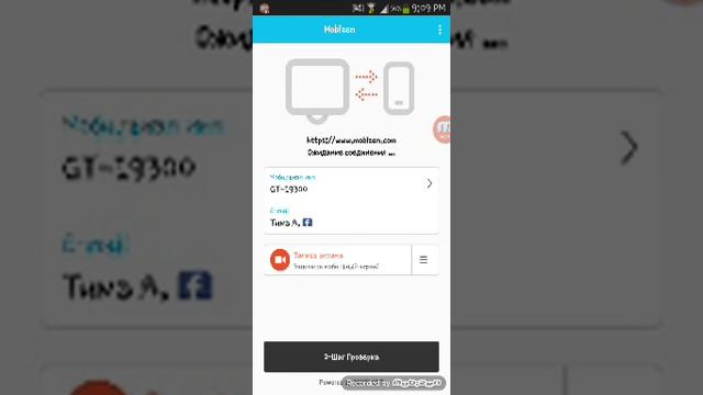 Как скачать видео с экрана. смотреть онлайн