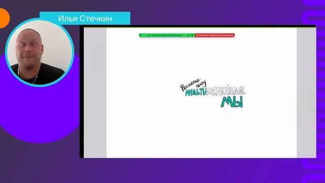 Как была устроена бирюзовая комната онлайн-реалити «Мультимедийные мы», как работают скрайберы смотреть онлайн
