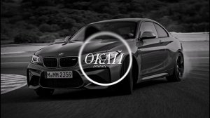 Gazan  - Абу бандит (lyrics)