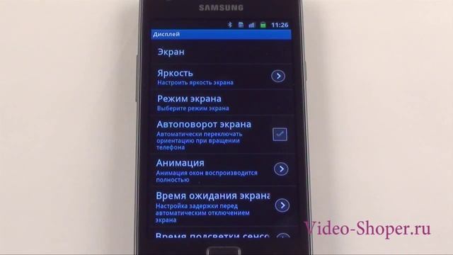 Как изм ориентацию экрана смотреть онлайн