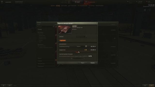 World of Tanks | Серебро в World of Tanks на халяву, без напряга | Маленькая хитрость смотреть онлайн