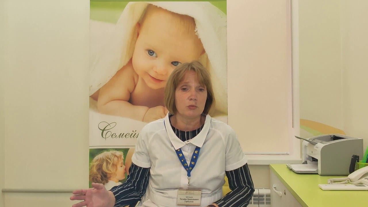 "Закаливание детей раннего возраста" / Татьяна Анатольевна Гарбузова, врач-педиатр смотреть онлайн