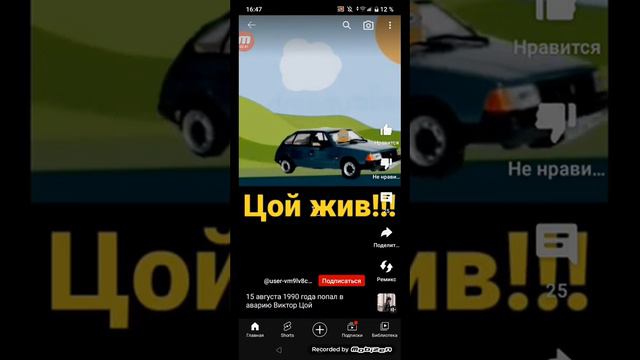 все доказательства что Виктор Цой жив #цой #цойжив