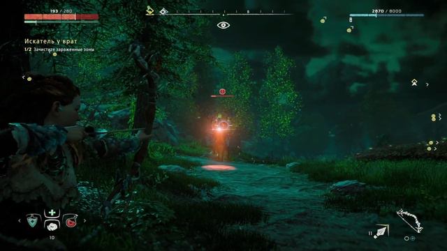 Horizon Zero Dawn - Сложный путь искателя ! смотреть онлайн