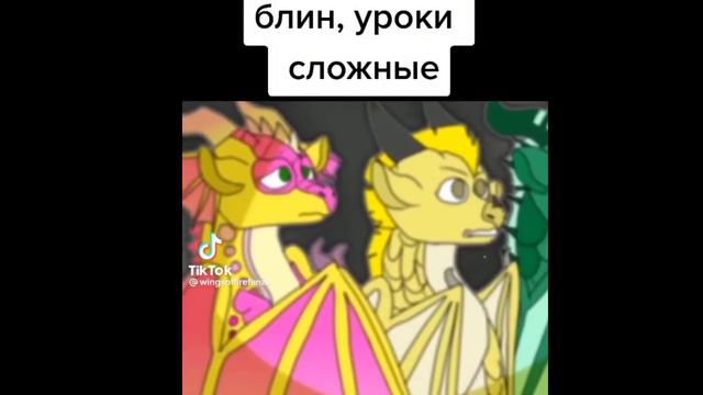 🔥Драконья Сага подборка из Тик Тока🔥 смотреть онлайн
