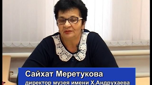 Музей Х Андрухаева Итоги смотреть онлайн