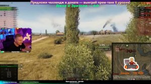 ДЖОВ СГОРЕЛ ОТ ЧЕЛЛЕНДЖЕЙ!  Нарезка Стрима | #Джов Бомбит | Нарезка #jove