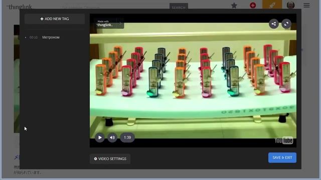Создание интерактивных видеороликов в сервисе ThingLink смотреть онлайн