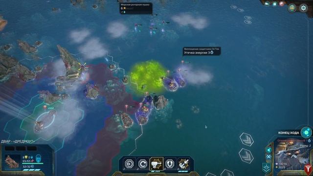 Age of Wonders Planetfall. Финал (почти) первой планеты. Галактическая Империя #9 смотреть онлайн