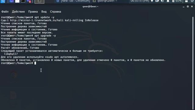 Самый Крутой Смс Спамер Для Хакеров в Kali Linux смотреть онлайн