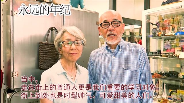 【Parmanet Age】永远的年纪 смотреть онлайн