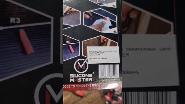 Набор шпателей для силикона смотреть онлайн