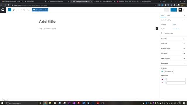 Сайт жасау дизайн арқылы / верстка жасау смотреть онлайн
