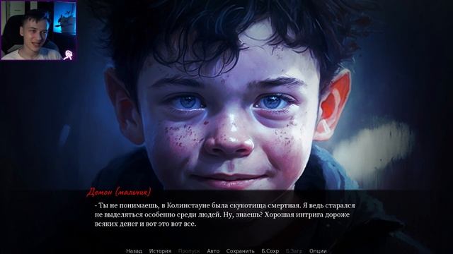 КАК ОТДАТЬ ДОЛГ ДЬЯВОЛУ? ? Визуальная новелла ДЕЛА СЕРДЕЧНЫЕ смотреть онлайн