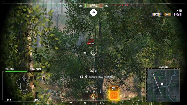 Возвращение на PS5 / РВАТЬ И МЕТАТЬ #wot #wotconsole смотреть онлайн