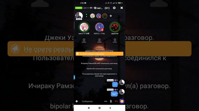 Луркс беседует с Сатаном смотреть онлайн