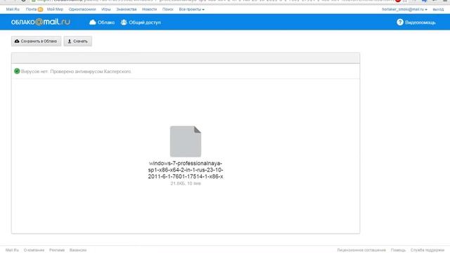 Установка виндовс с 32бит на 64бит простой способ