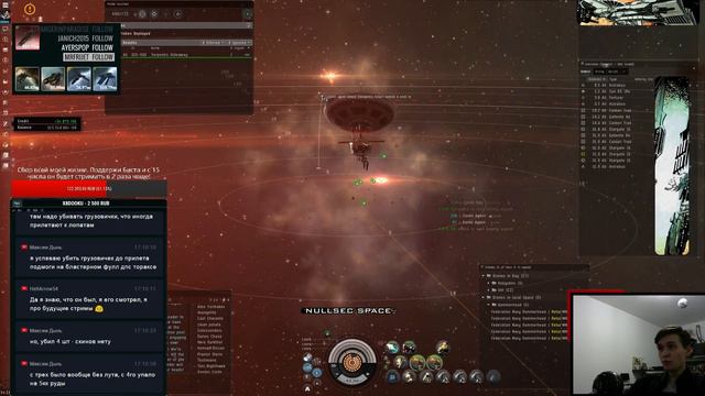Alfa Account: Месяц спустя. [Stream] смотреть онлайн