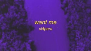Cl4pers - Want me 1hour(lyrics)