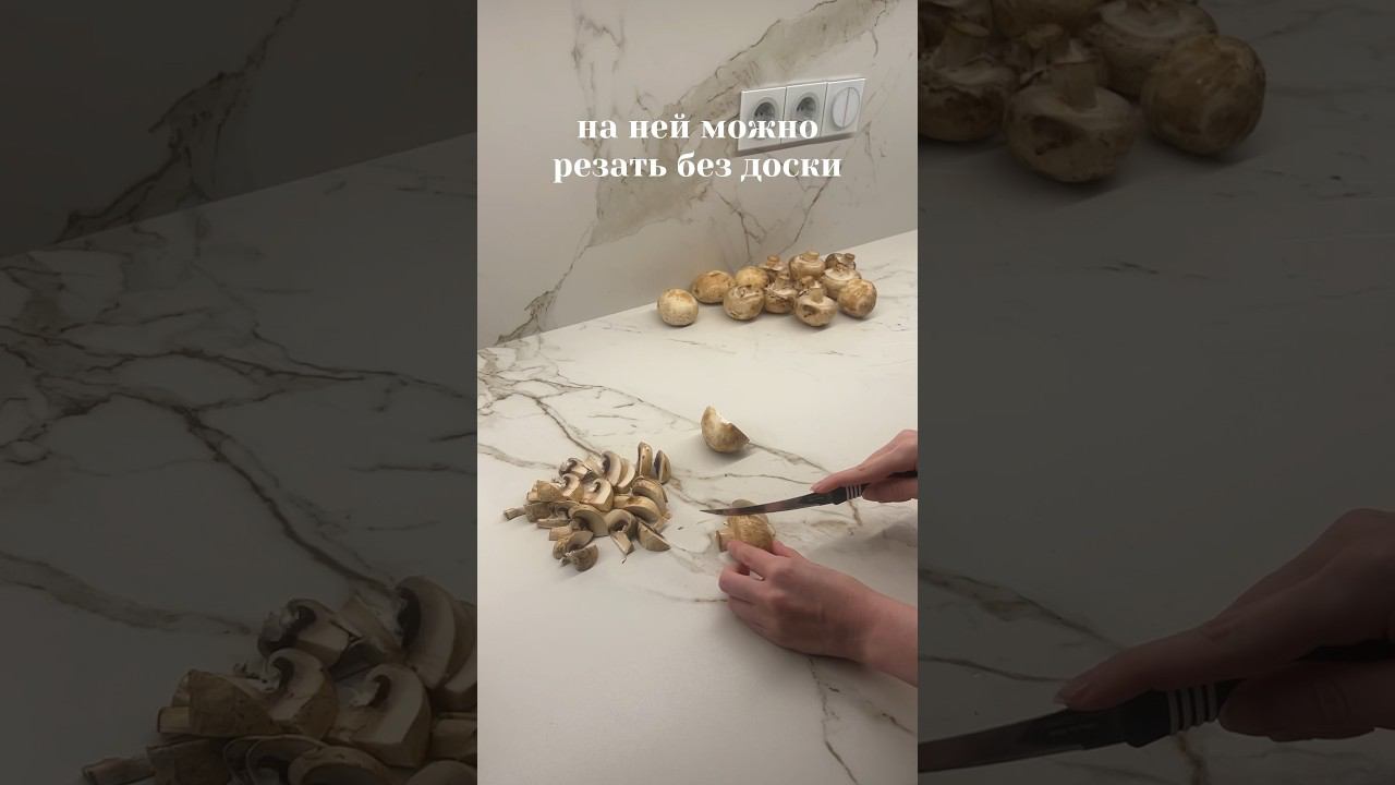 ПОТРЯСАЮЩАЯ столешница на кухню #dekton #дизайнинтерьера #белаякухня #кухнямечты #кухня