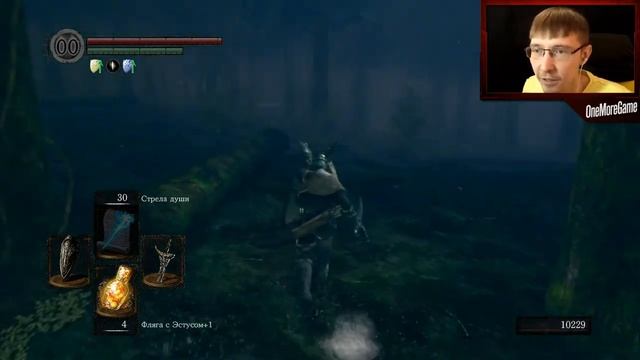 [OMG] Dark Souls Remastered (2021) #17 // САД ТЕМНЫХ КОРНЕЙ // Прохождение на русском смотреть онлайн