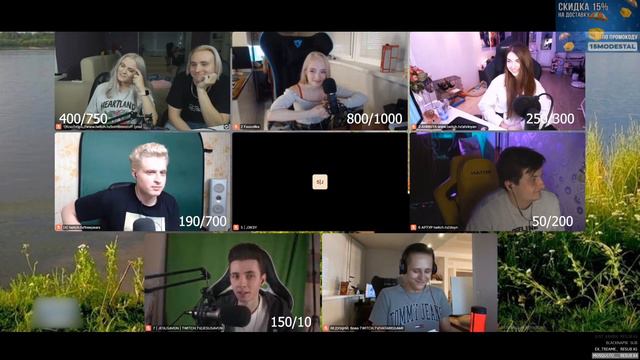 НАШЕ МОЁ: MODESTAL, JesusAVGN, ZLOYn, AhriNyan, Fasoollka, Vatarisgame, Treepears, J3K3Y смотреть онлайн