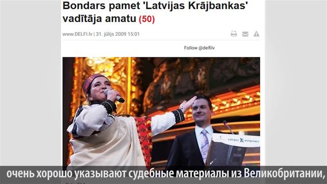 Речь перед выборами Рижской думы 2017 года. смотреть онлайн