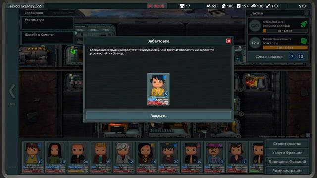 #12 ЛАСТАНУТЫЕ Organs Please ПРОХОЖДЕНИЕ НА РУССКОМ смотреть онлайн